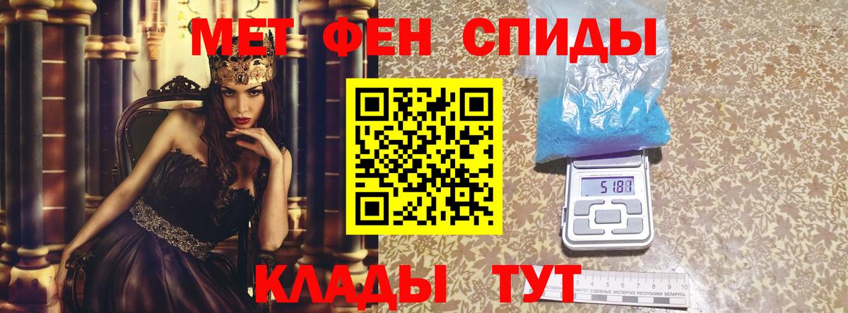 АМФ 97% Шелехов