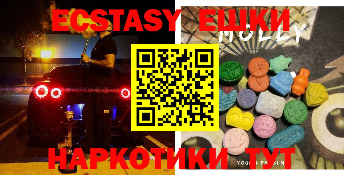 Ecstasy Punisher    сайт  Шелехов  Вход с VPN  Экстази диски 