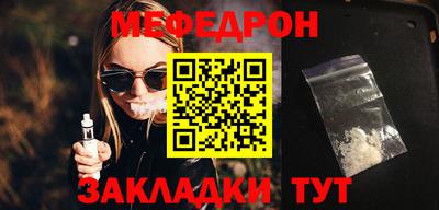таблы Краснокаменск