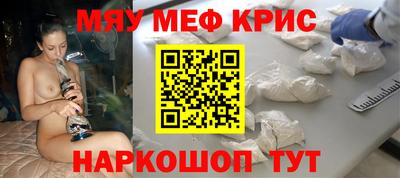 таблы Краснокаменск
