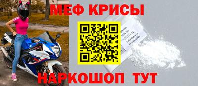 соль курить ск Краснодар