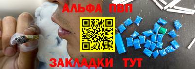 соль курить ск Краснодар