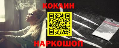 таблы Краснокаменск