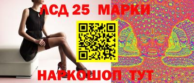 соль курить ск Краснодар