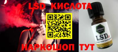 apvp Краснознаменск