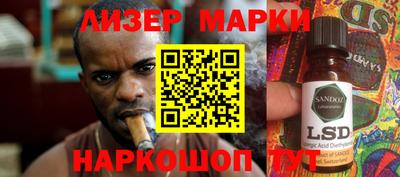 apvp Краснознаменск