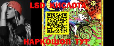 таблы Краснокаменск