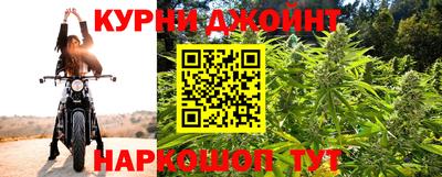соль курить ск Краснодар