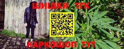 таблы Краснокаменск