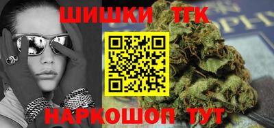 соль курить ск Краснодар