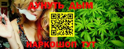 соль курить ск Краснодар