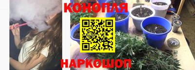 соль курить ск Краснодар