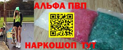 таблы Краснокаменск