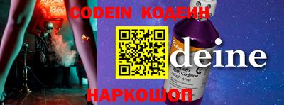 apvp Краснознаменск