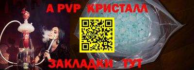 соль курить ск Краснодар