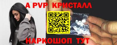 соль курить ск Краснодар
