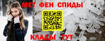 таблы Краснокаменск