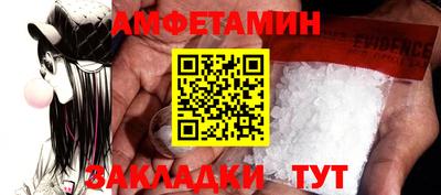 соль курить ск Краснодар