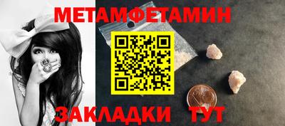 таблы Краснокаменск
