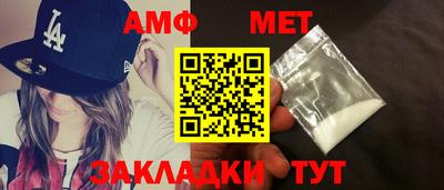 таблы Краснокаменск