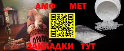 таблы Краснокаменск
