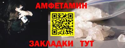 соль курить ск Краснодар