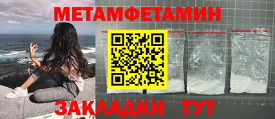 таблы Краснокаменск