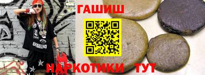 соль курить ск Краснодар