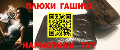 таблы Краснокаменск