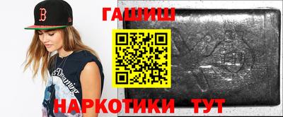 таблы Краснокаменск