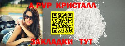 таблы Краснокаменск