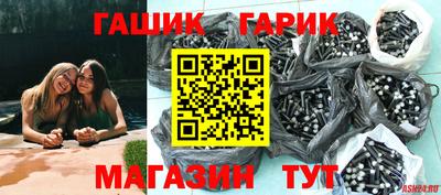 соль курить ск Краснодар