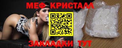 соль курить ск Краснодар