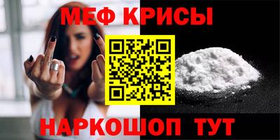 таблы Краснокаменск